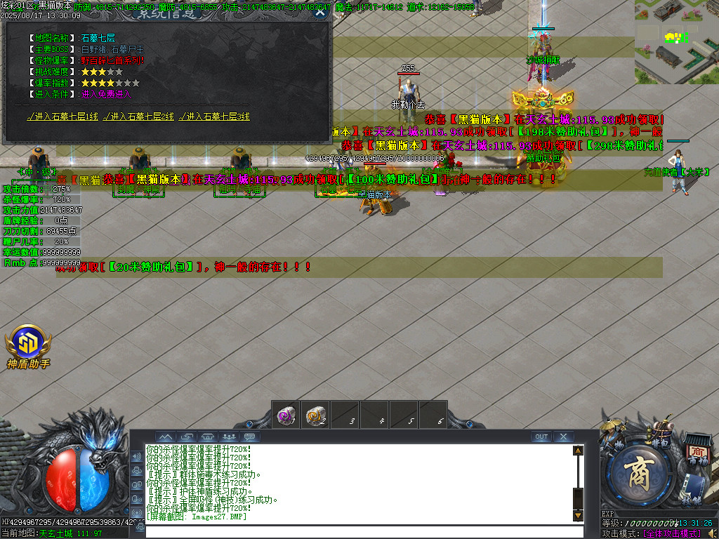 Images28.BMP