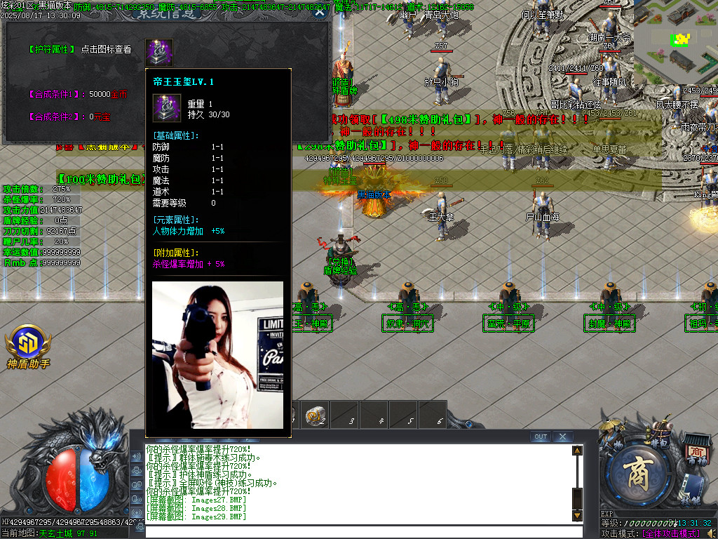 Images30.BMP