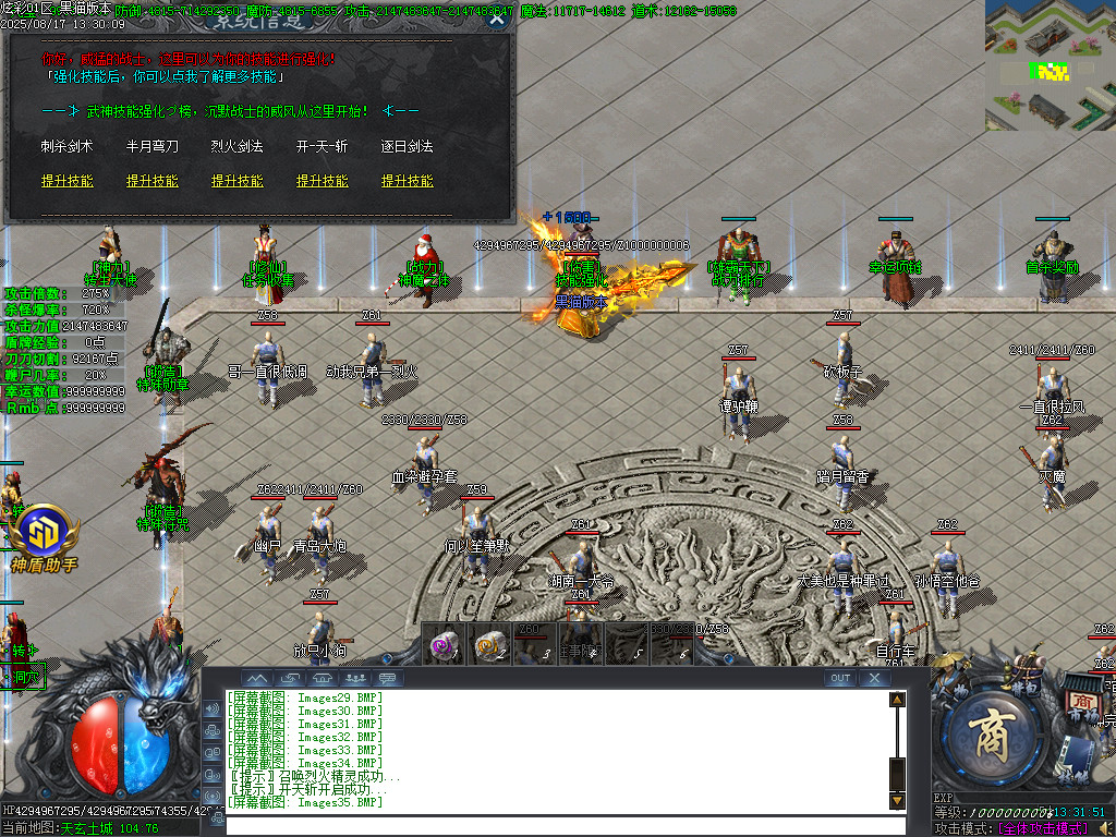 Images36.BMP