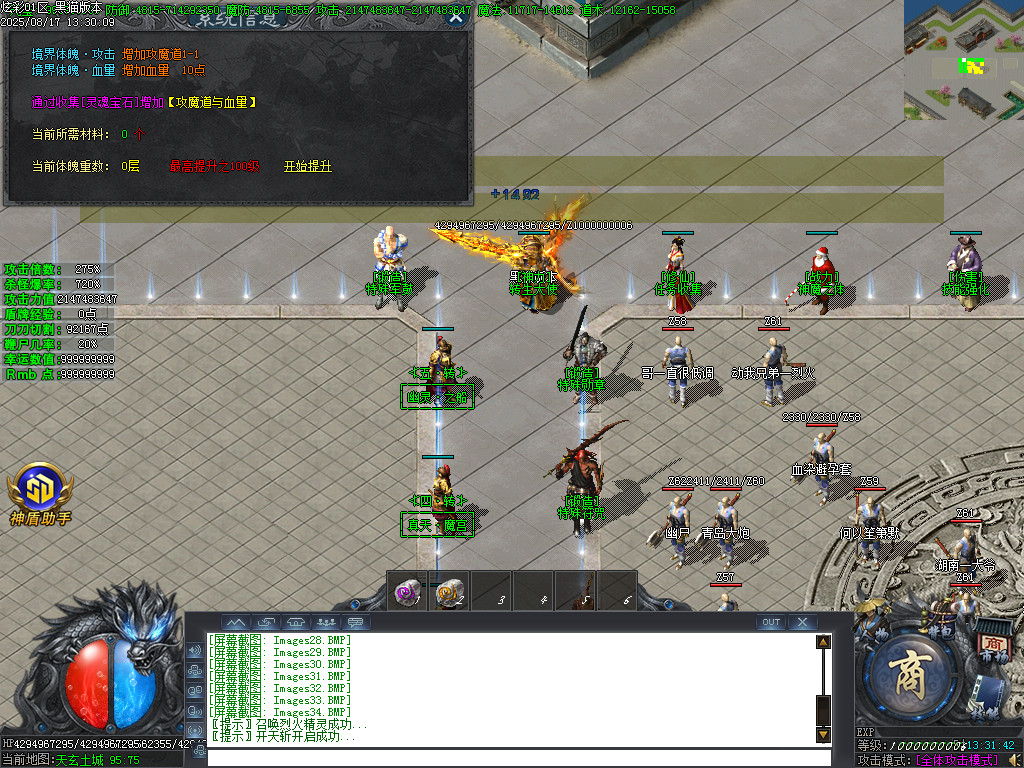 Images35.BMP