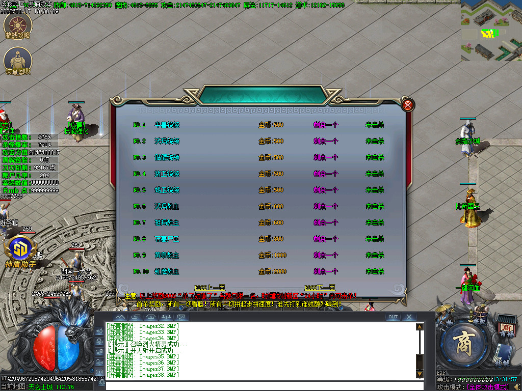 Images39.BMP