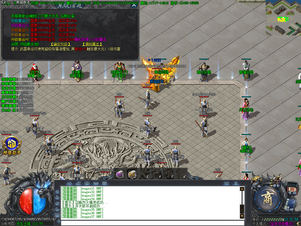 Images38.BMP