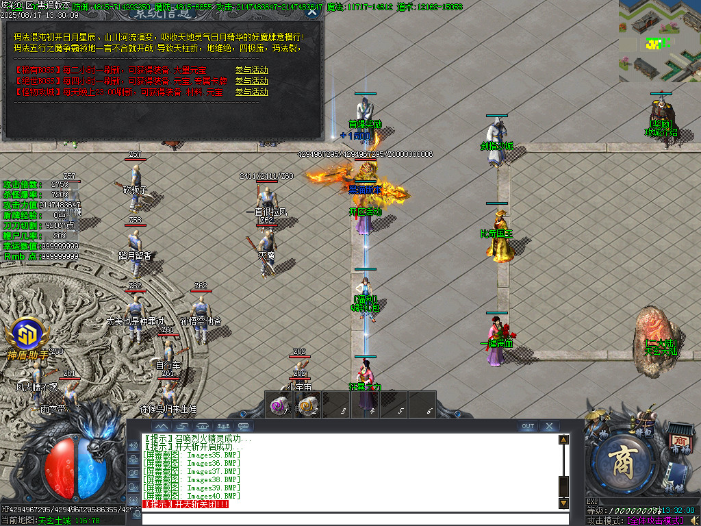 Images41.BMP