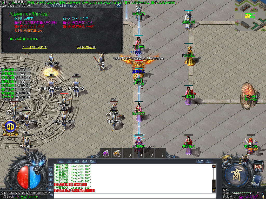 Images42.BMP
