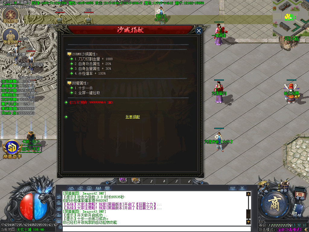 Images44.BMP