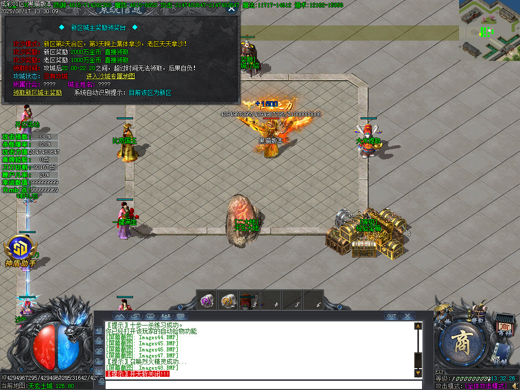 Images49.BMP