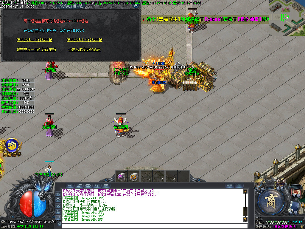 Images47.BMP