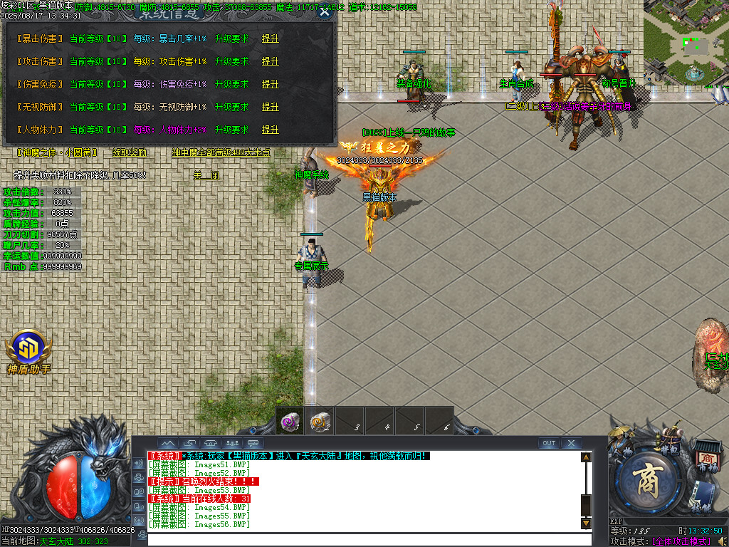 Images57.BMP