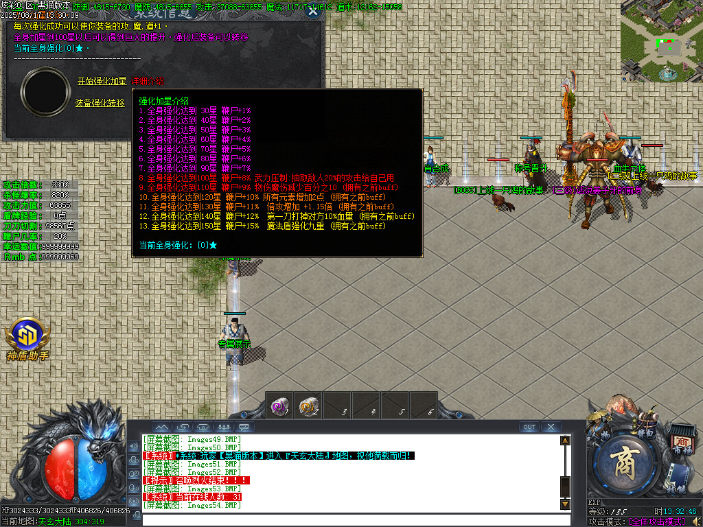 Images55.BMP