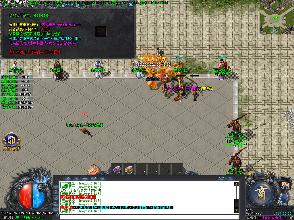 Images52.BMP