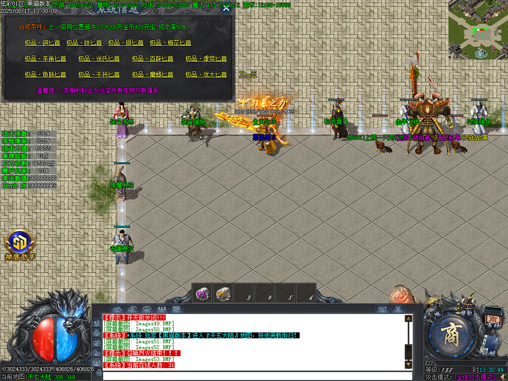 Images54.BMP