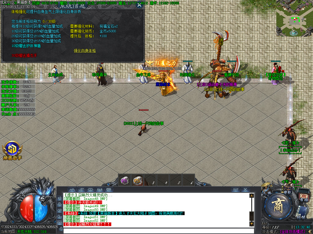 Images53.BMP