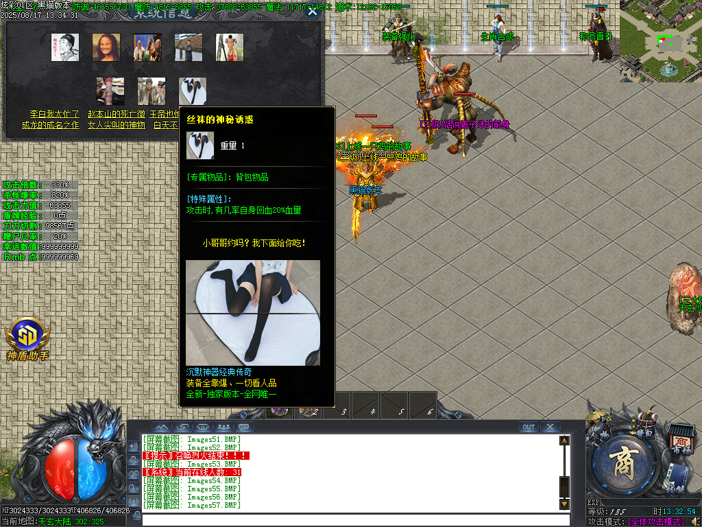 Images58.BMP