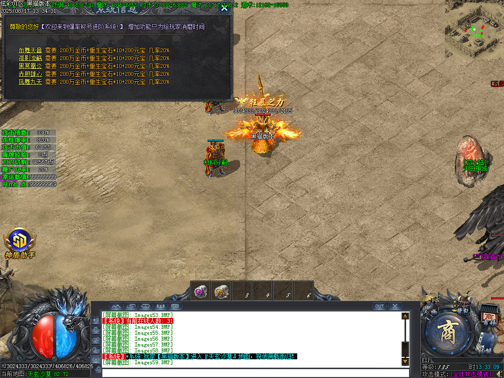 Images60.BMP