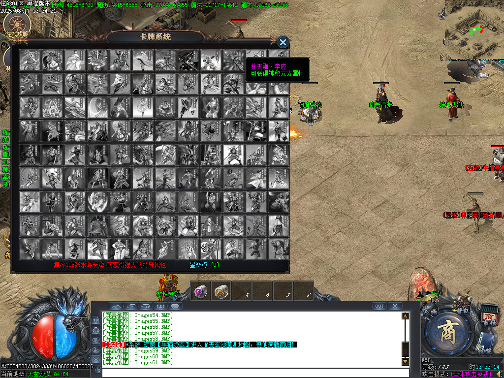 Images62.BMP