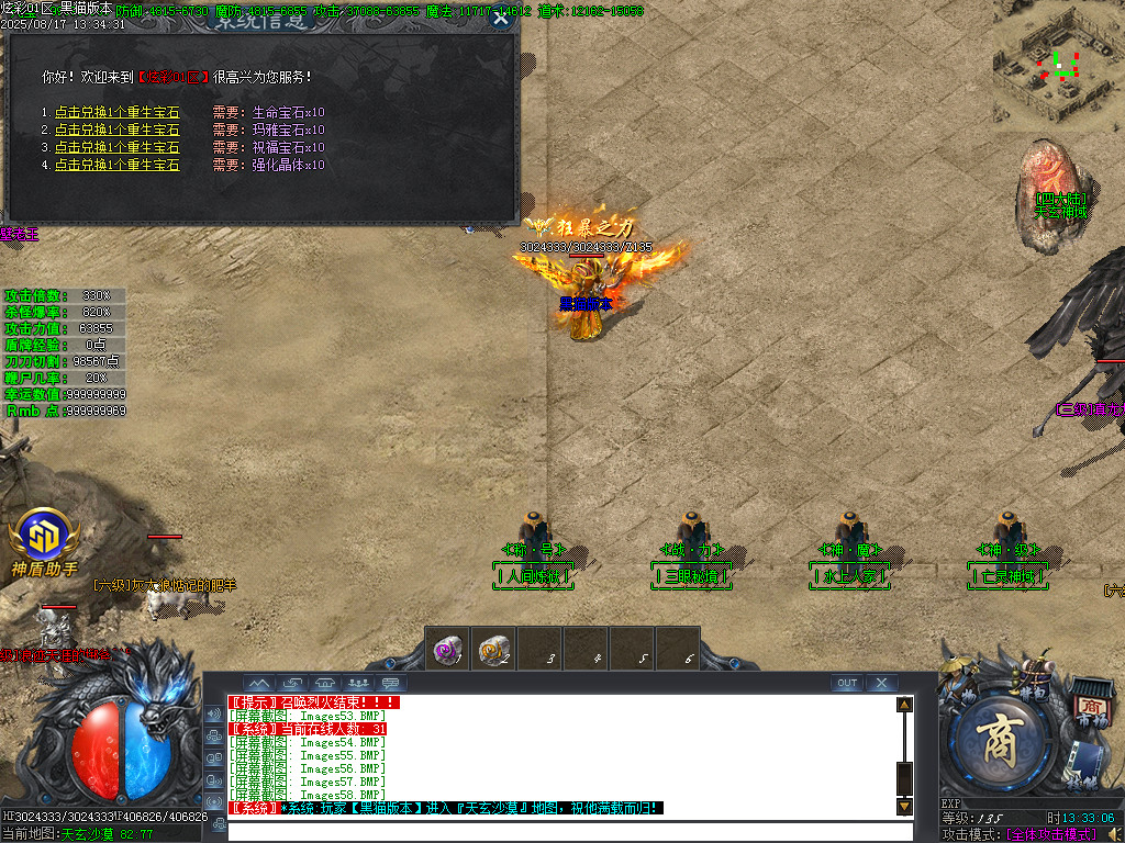 Images59.BMP