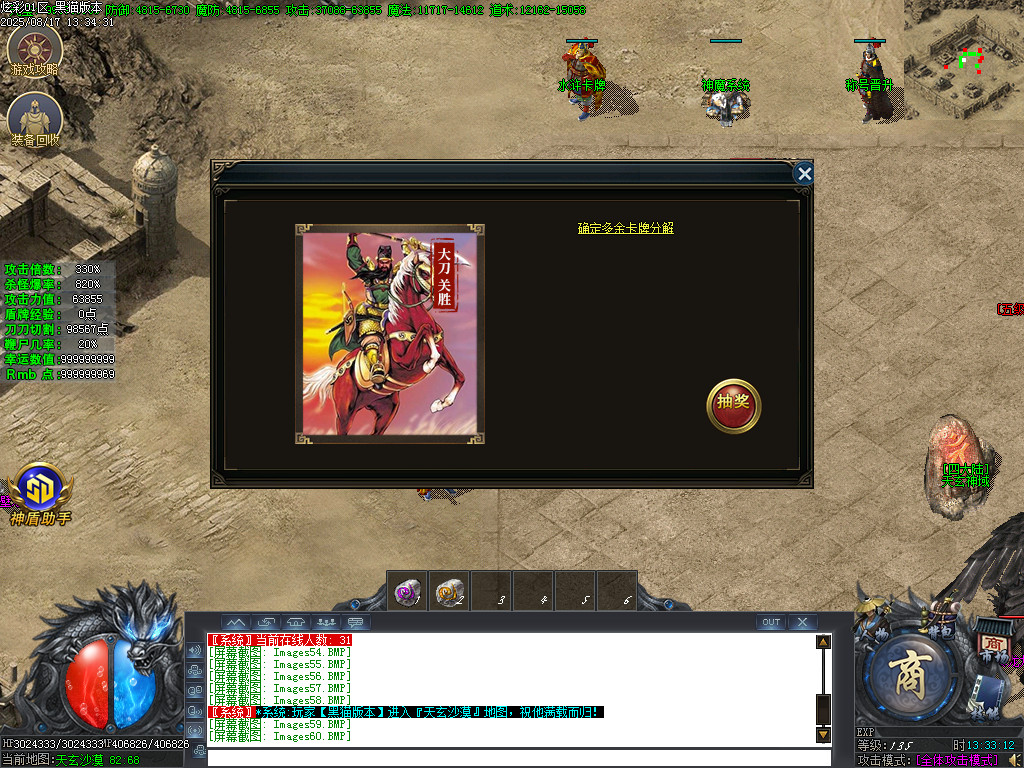 Images61.BMP