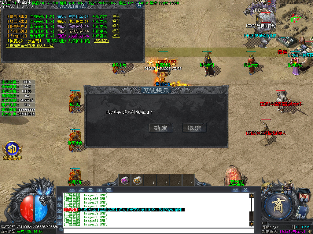 Images63.BMP