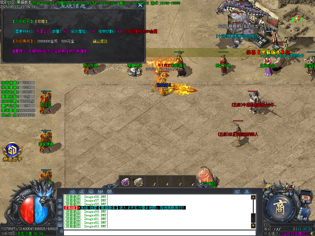 Images64.BMP