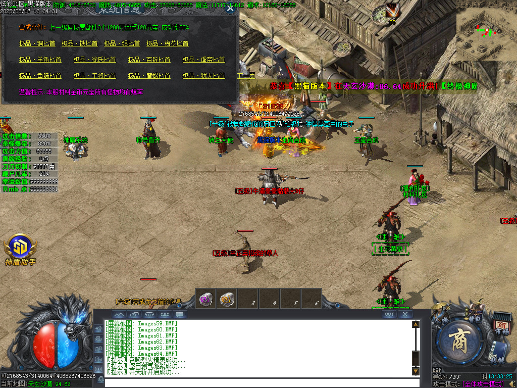 Images65.BMP