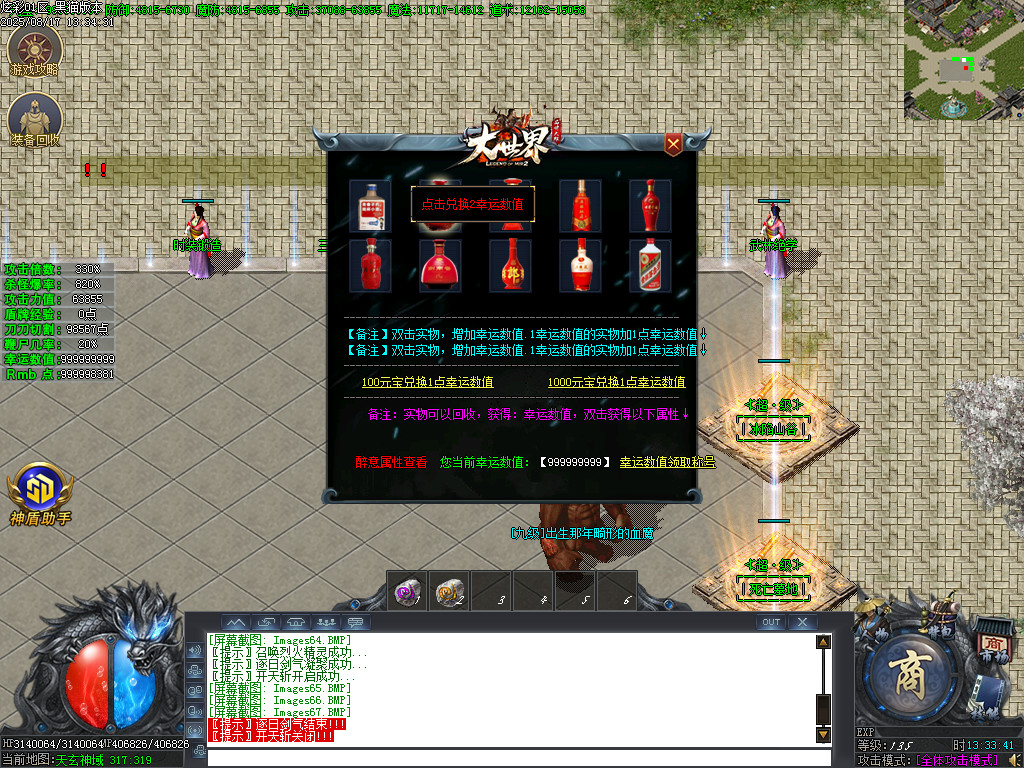 Images68.BMP