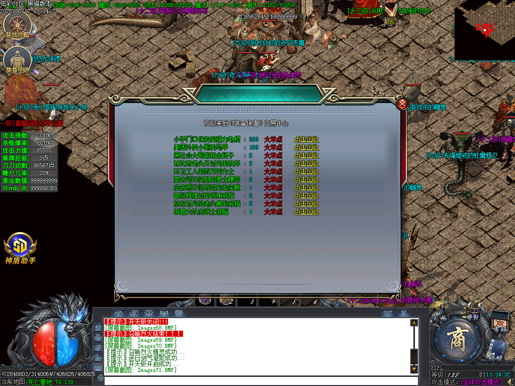 Images72.BMP