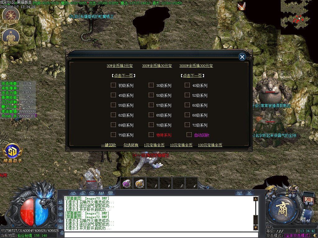 Images73.BMP