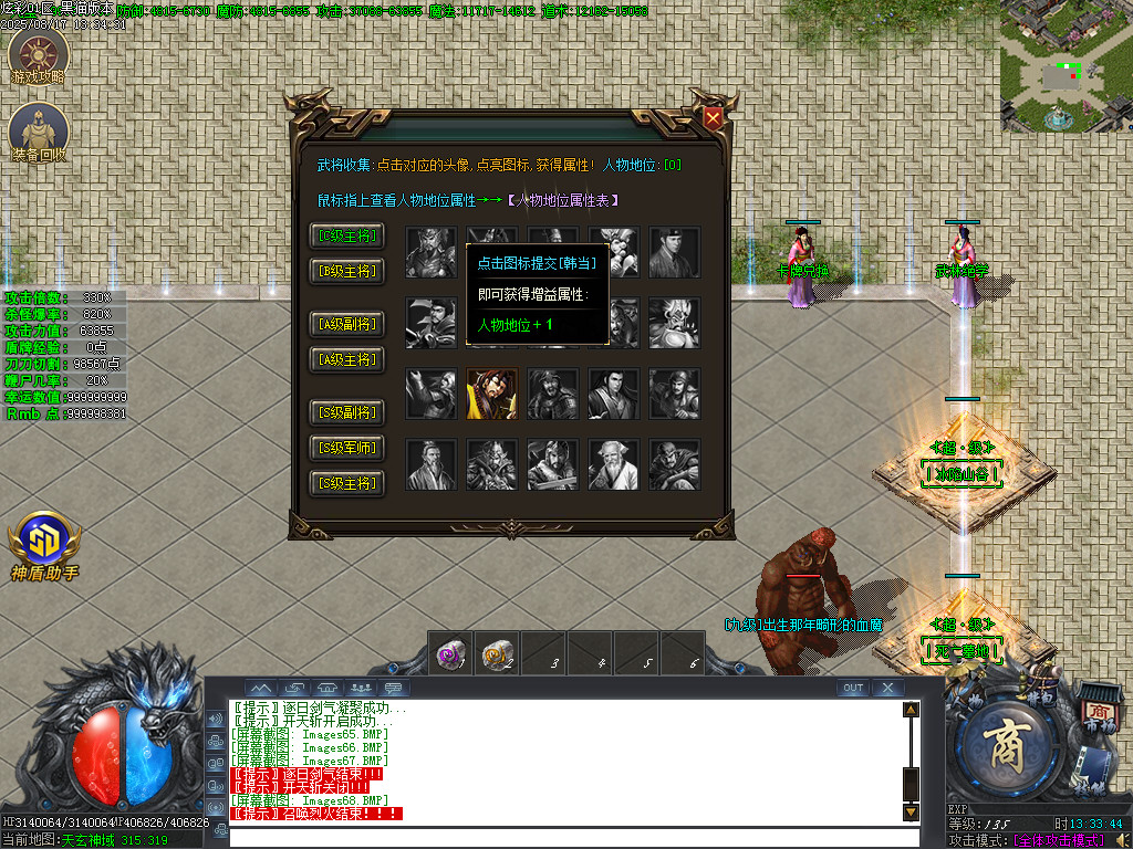 Images69.BMP