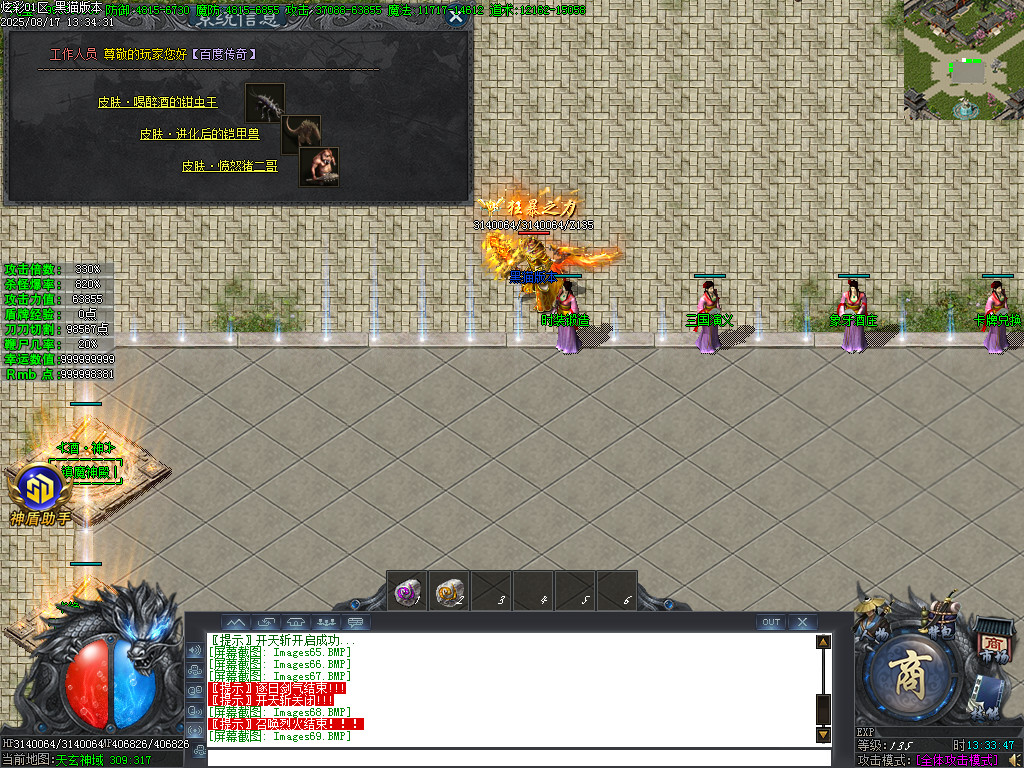 Images70.BMP