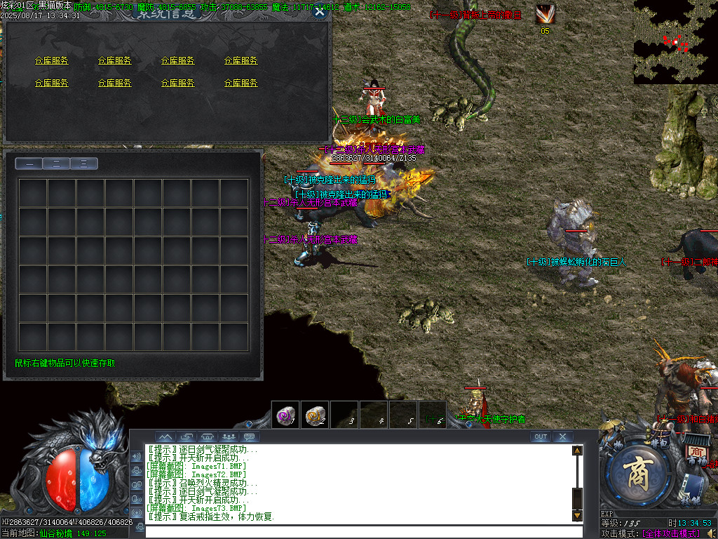 Images74.BMP
