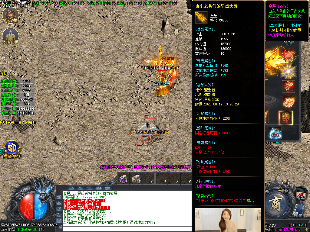 Images75.BMP