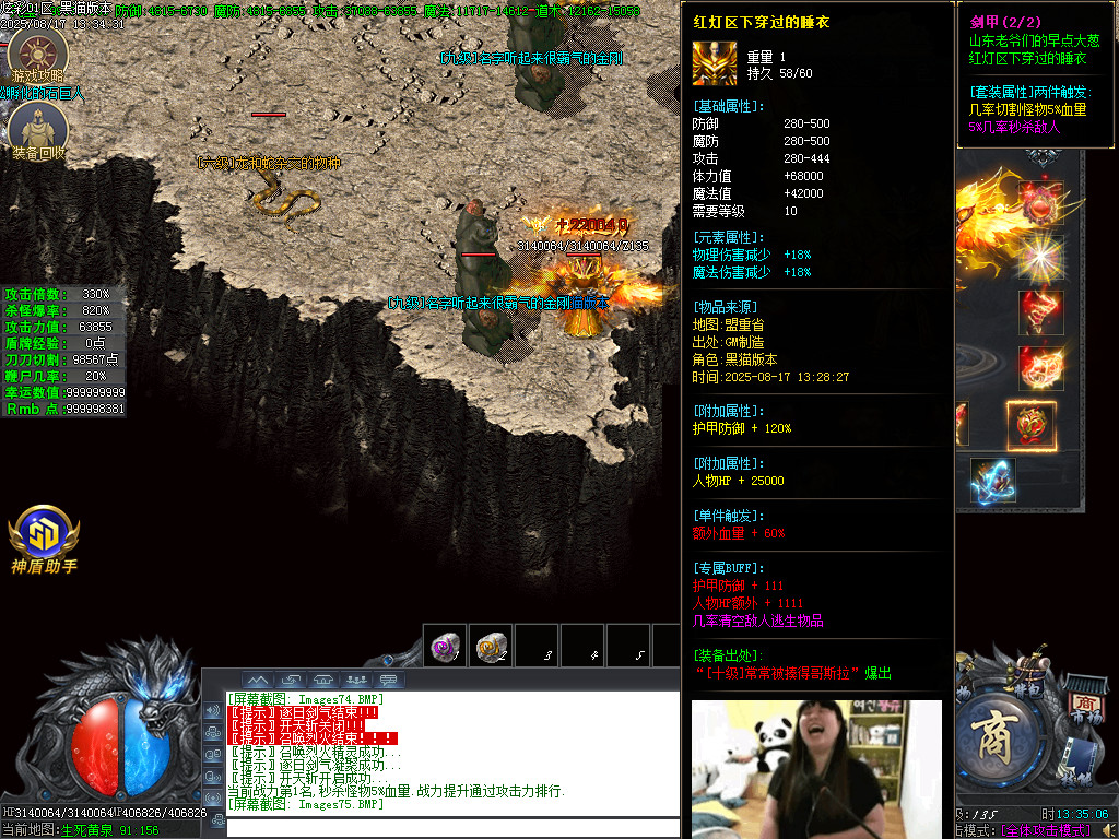 Images76.BMP