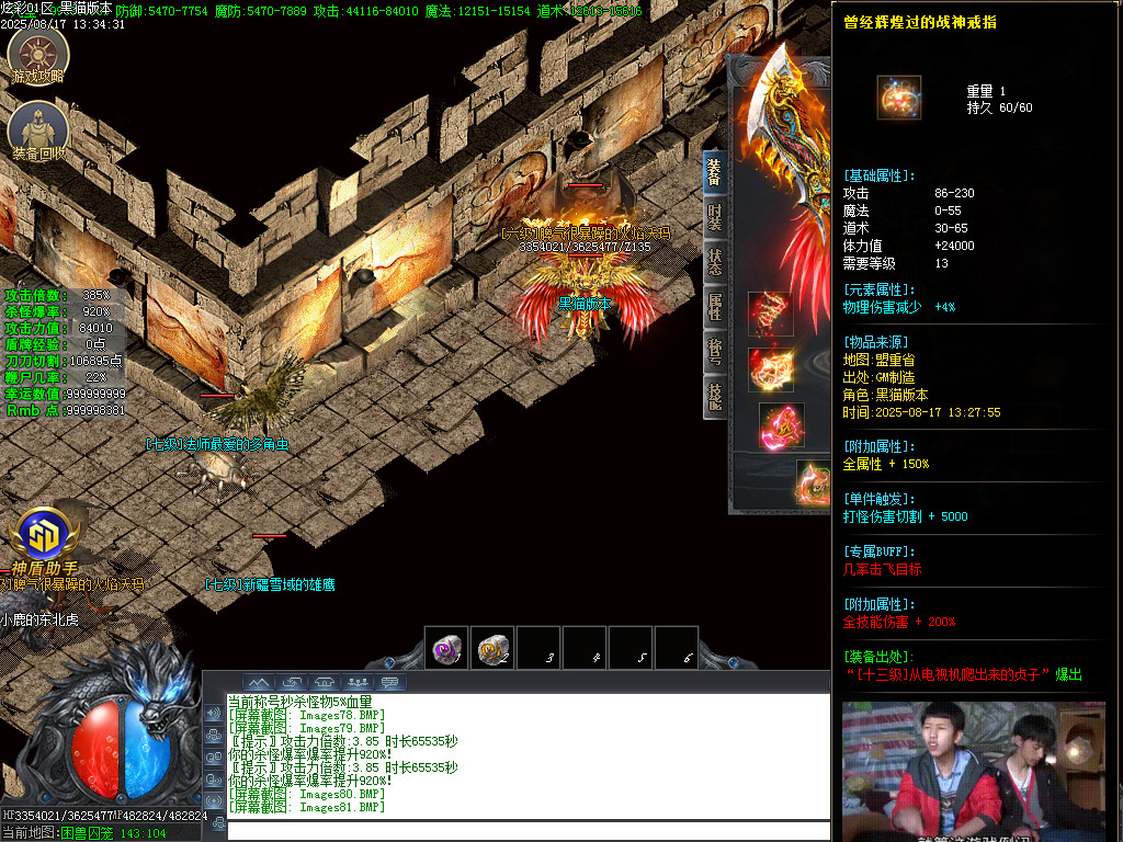 Images82.BMP