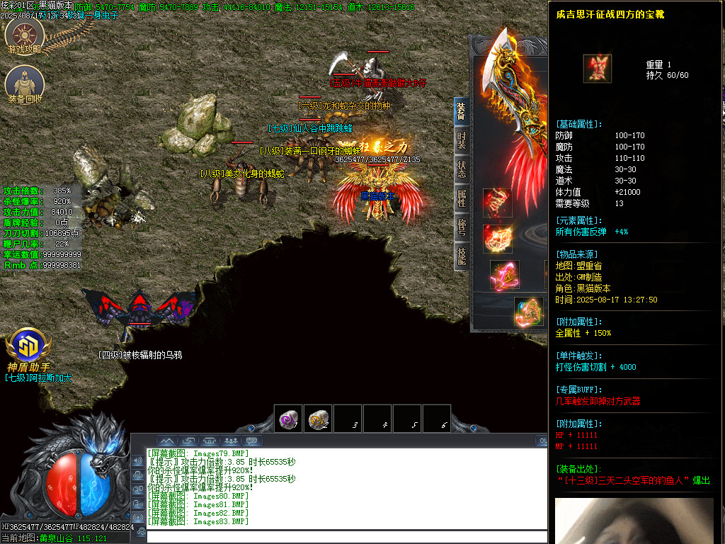 Images84.BMP