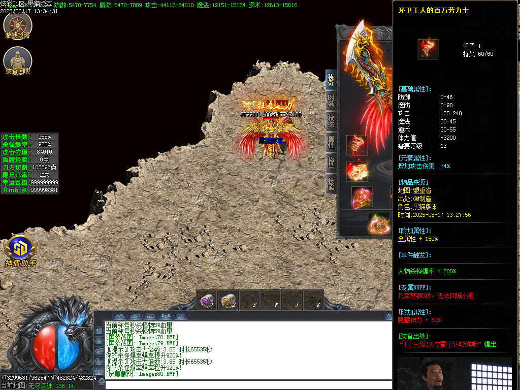 Images81.BMP