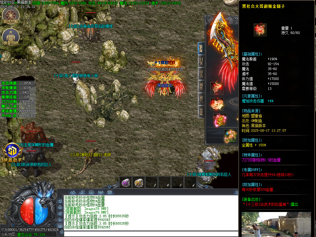 Images80.BMP