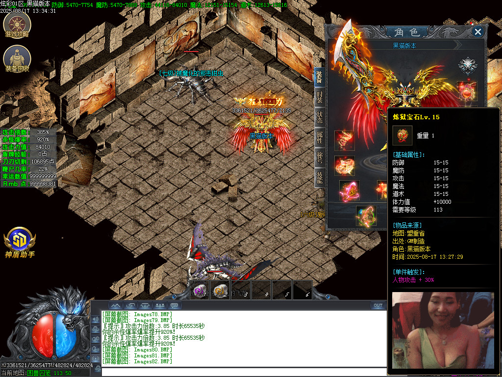 Images83.BMP