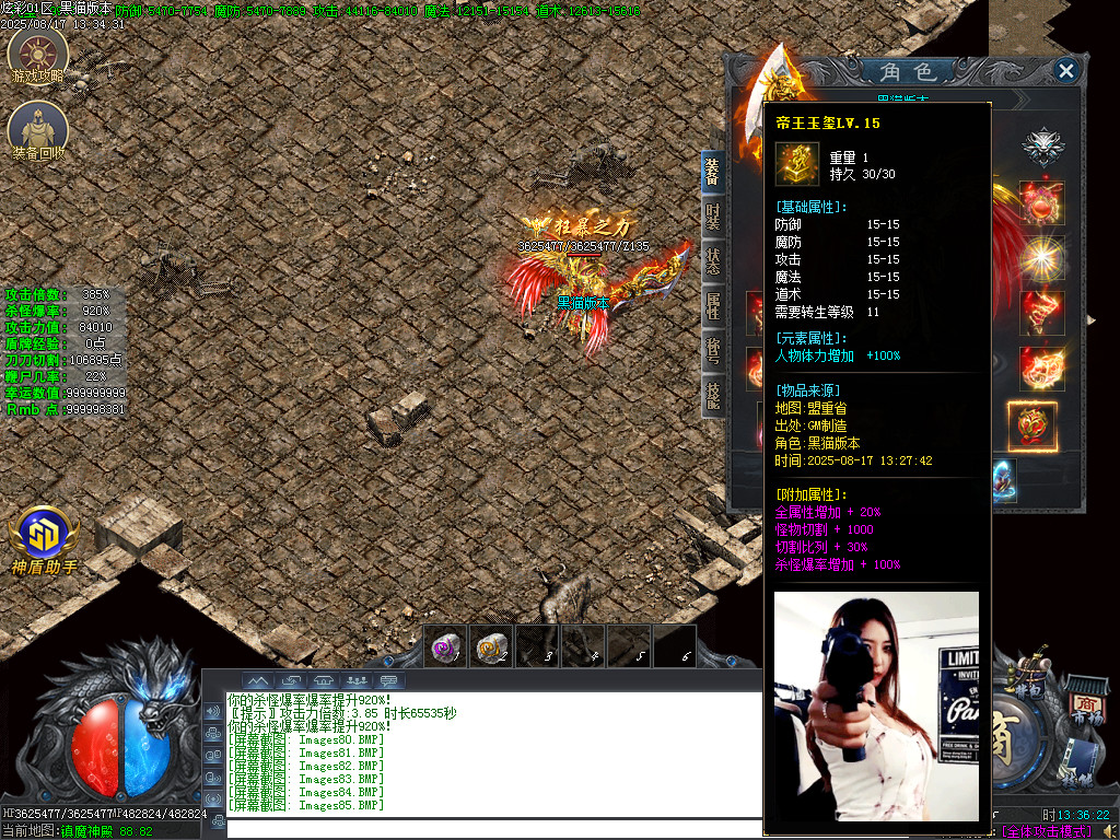 Images86.BMP