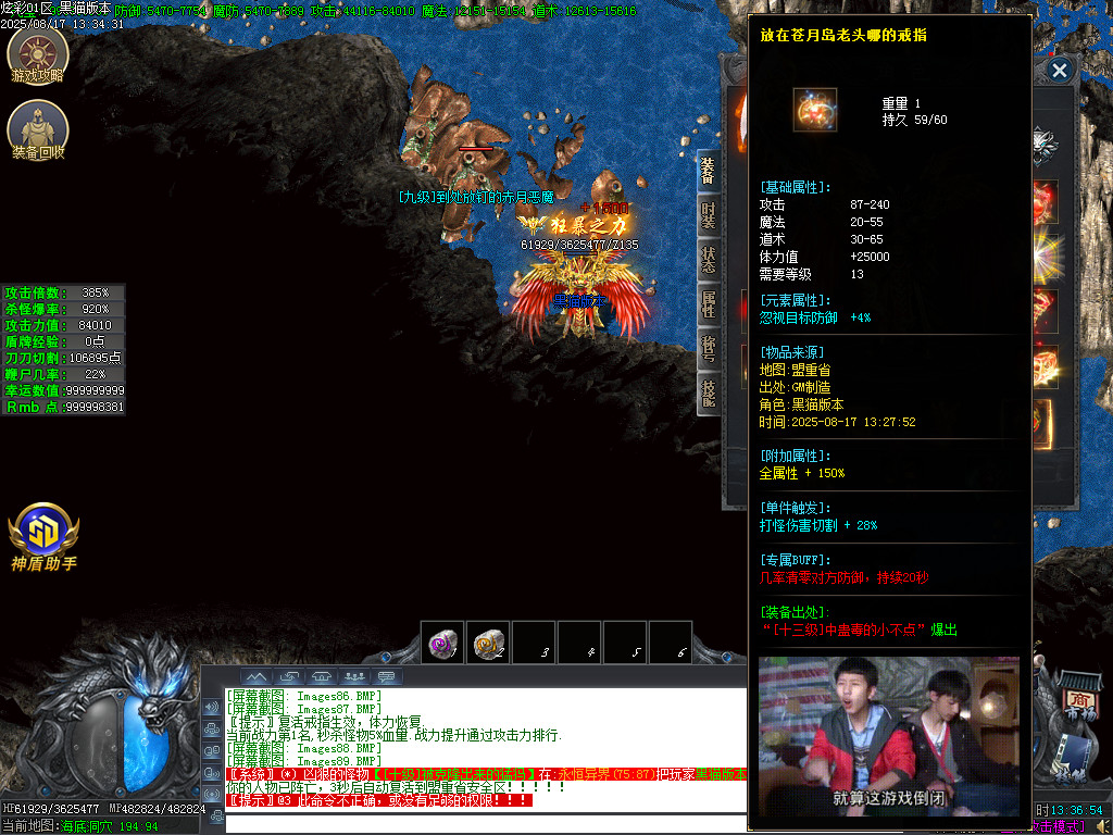 Images90.BMP