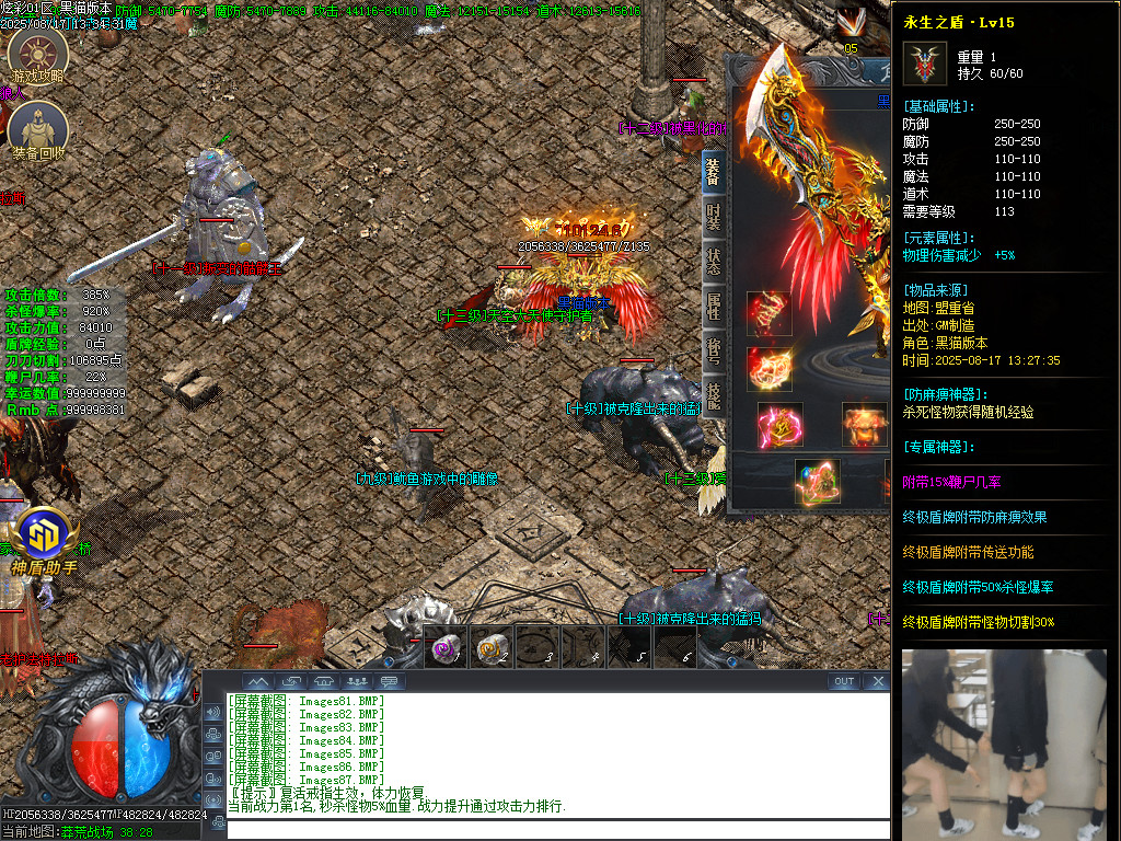 Images88.BMP