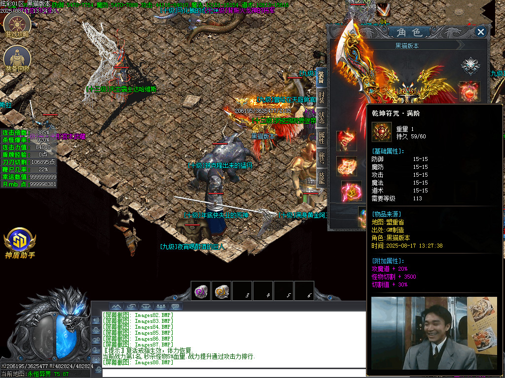 Images89.BMP