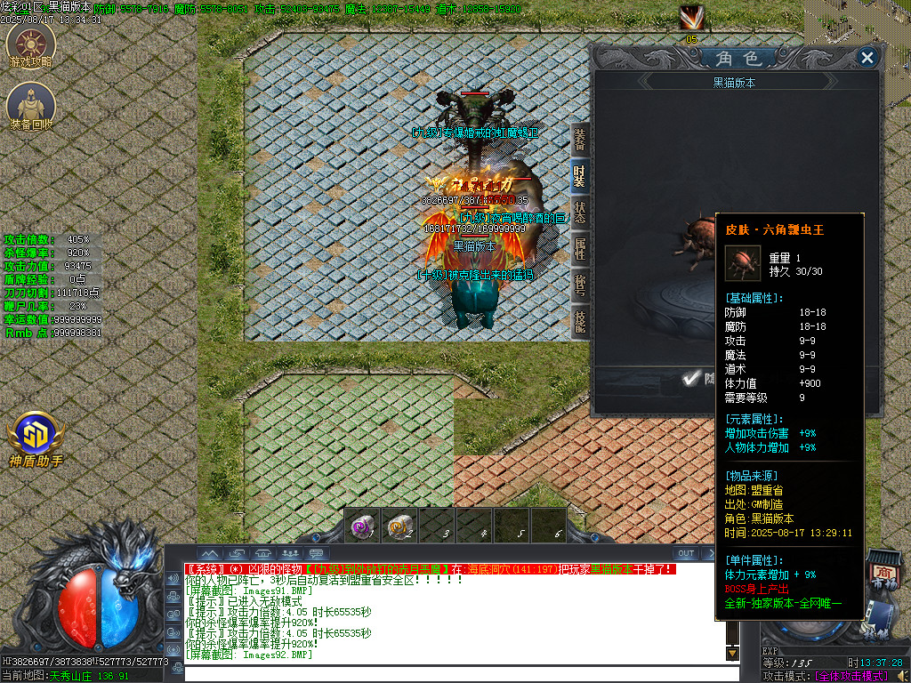 Images93.BMP