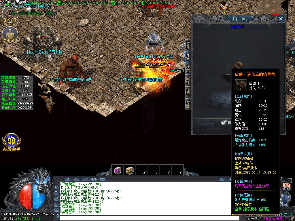 Images95.BMP