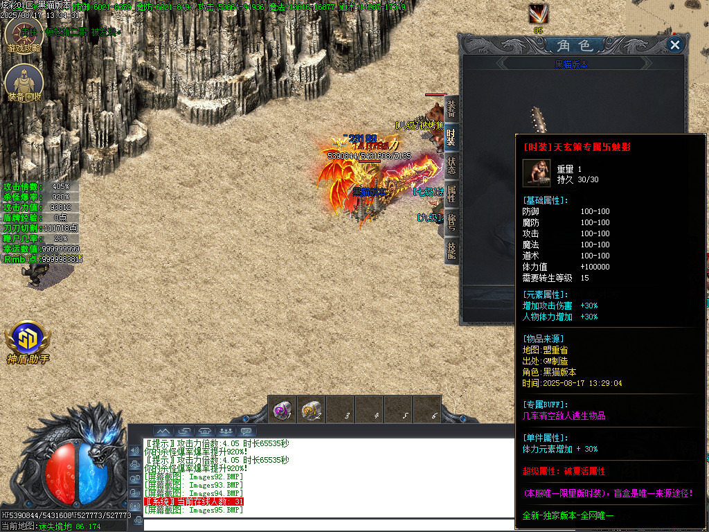 Images97.BMP