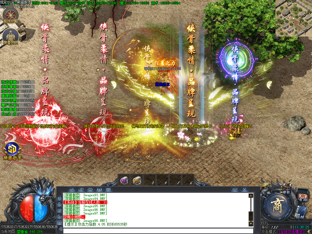 Images99.BMP