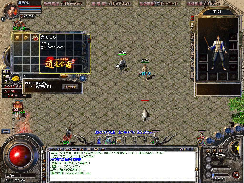 Snapshot_0003.bmp