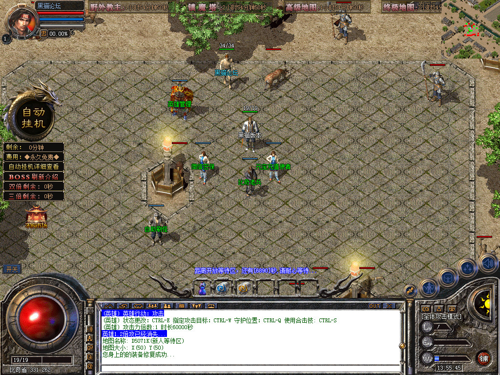 Snapshot_0002.bmp