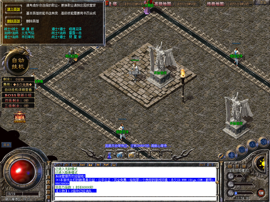 Snapshot_0001.bmp
