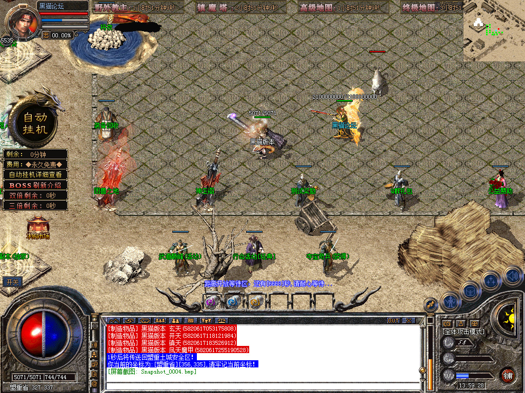 Snapshot_0005.bmp