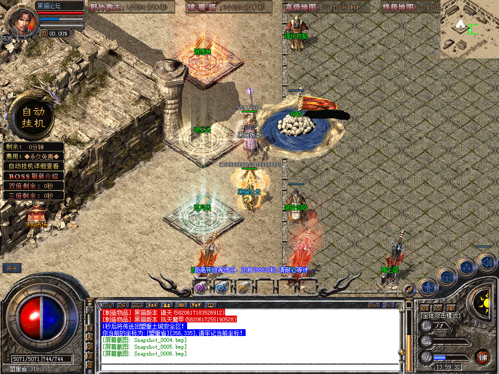 Snapshot_0007.bmp